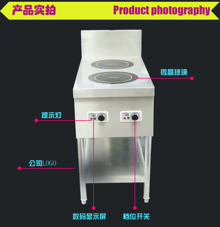 雙頭電磁煲仔爐