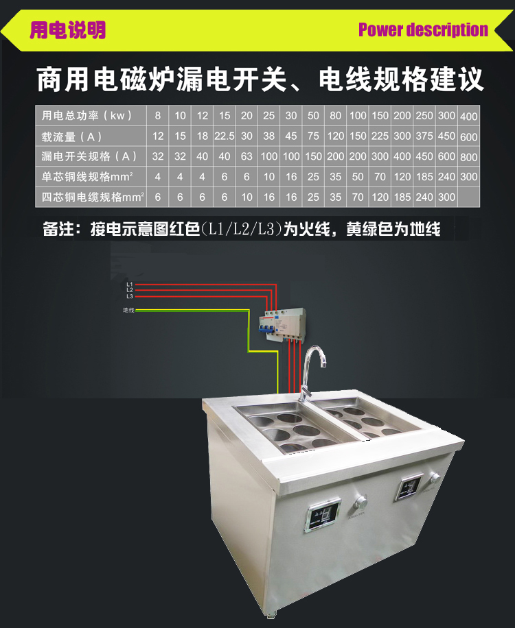 雙頭電磁撈面爐