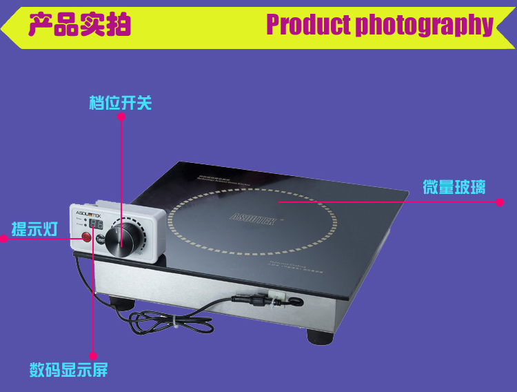 嵌入式電磁平面爐