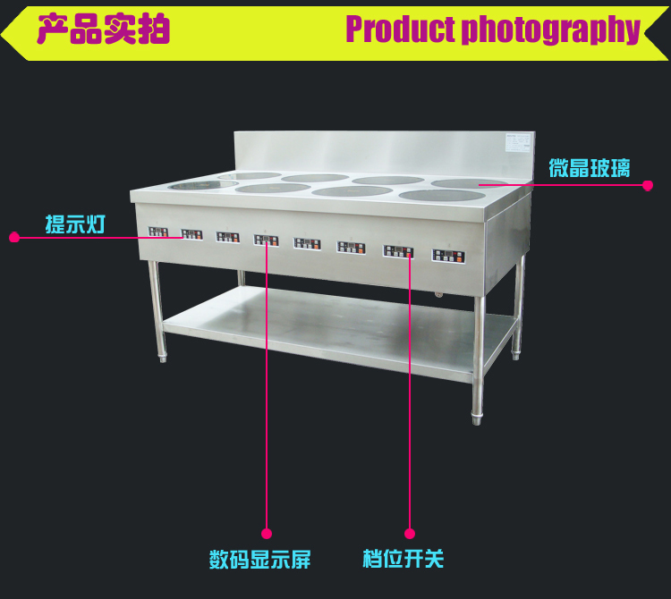 八頭電磁煲仔爐